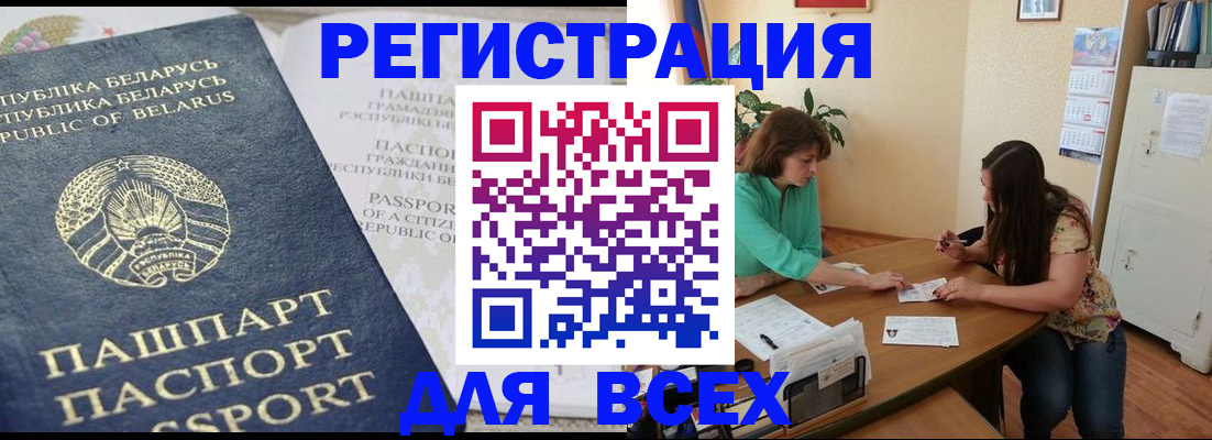регистрация для дет. сада в Дегтярске